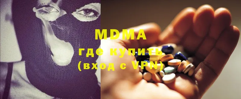 как найти закладки  Ульяновск  MDMA молли 